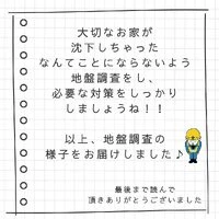 画像255