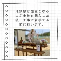 画像261