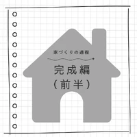 画像349