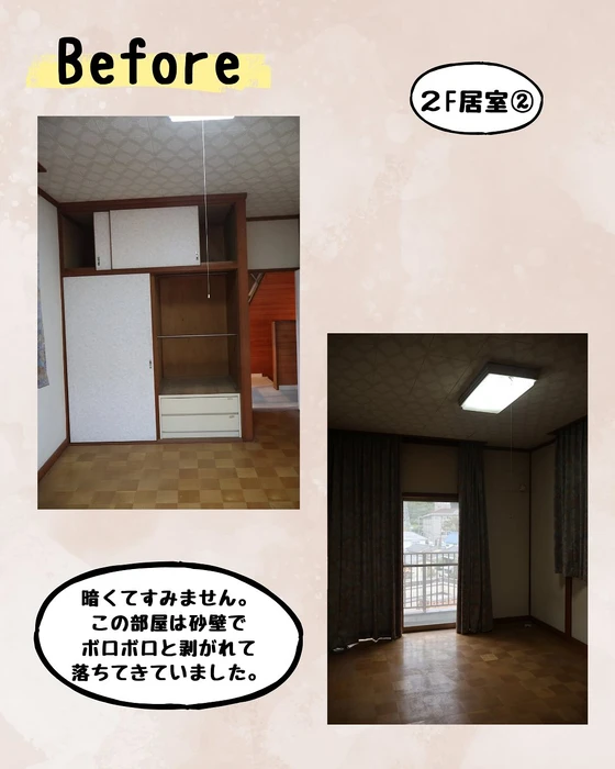 画像454