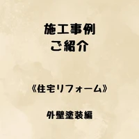 画像530