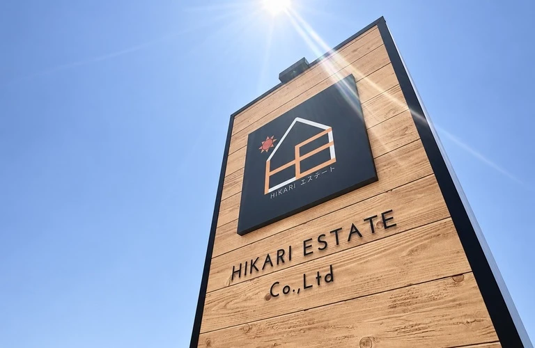 松山市｜愛着のあるお住まいをリフォームでさらに快適に｜リフォームのご相談は株式会社ＨＩＫＡＲＩエステート